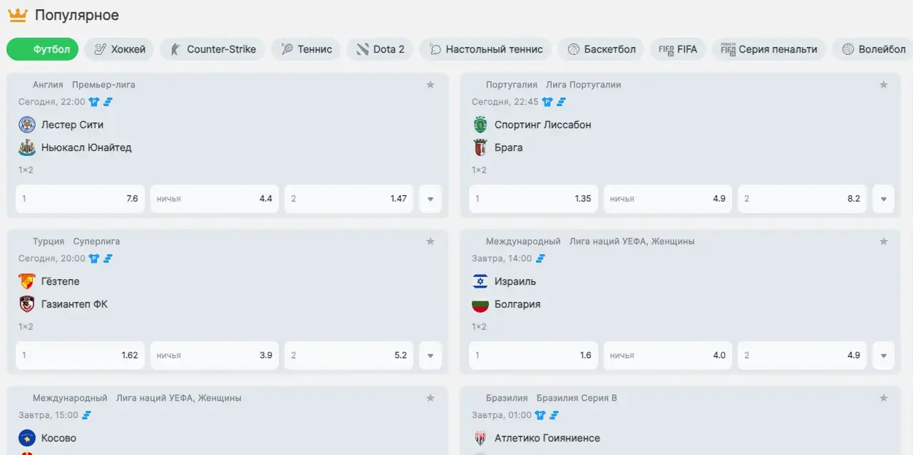покердом ставки на спорт